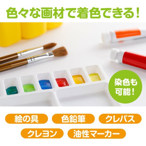 みんなで作るこいのぼり布製