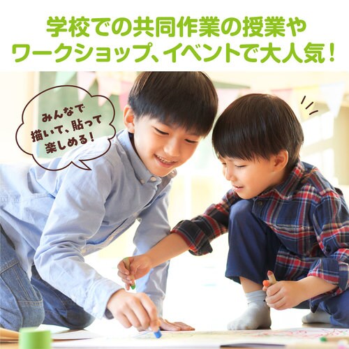 みんなで作るこいのぼり布製
