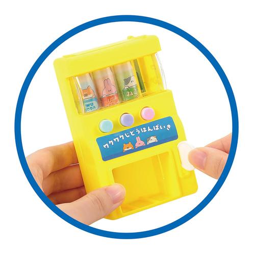 ワクワクじどうはんばいき黄色