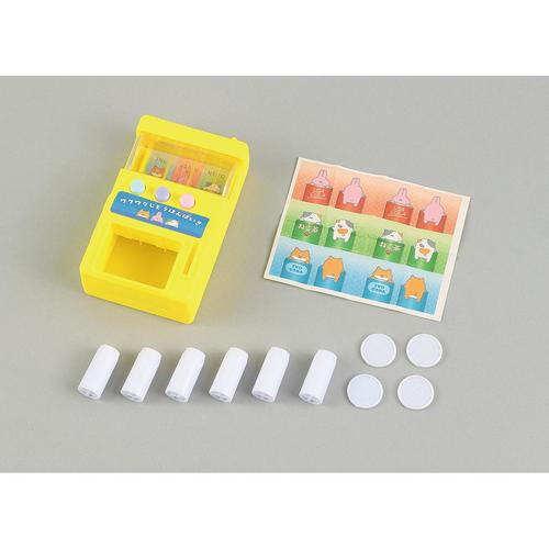 ワクワクじどうはんばいき黄色