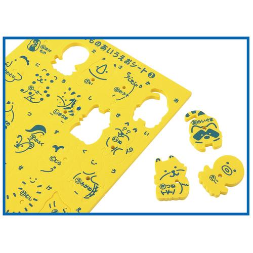 いきものあいうえおシート