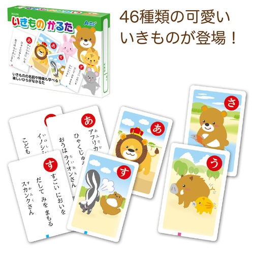 人気かるた3点セット妖怪/いきもの/モンスター