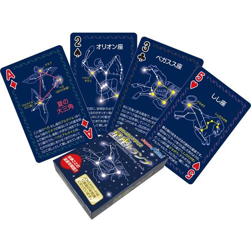 人気かるた4点ことわざ/星座/国旗/都道府県