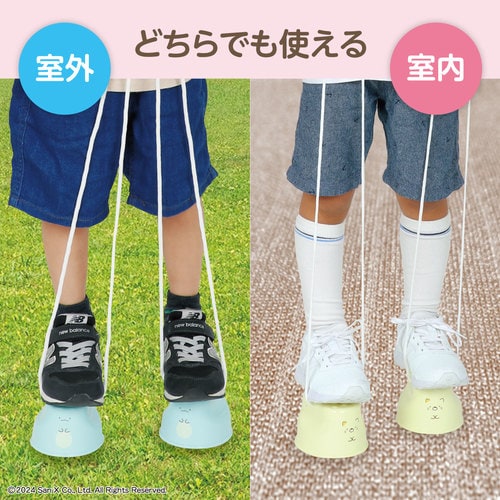 すみっコぐらしぽっくり2点セット