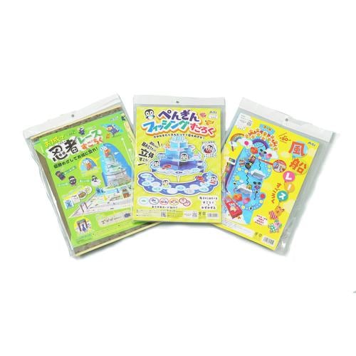 立体すごろく3点セット