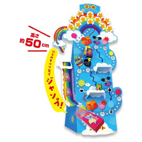 立体すごろく3点セット