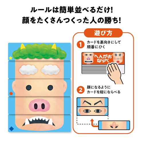 人気かるた・すごろく10点セット