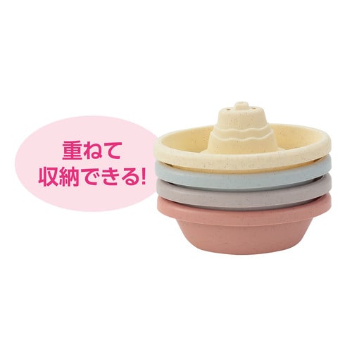 パステルシャワボート