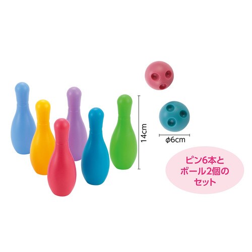 わくわくカラフルボウリング