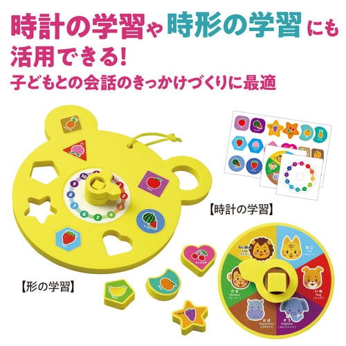 ボーク重子先生監修YesIcanできたよパズル