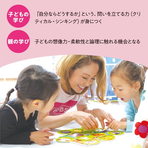 ボーク重子先生監修自分だけの動物園