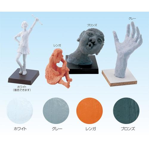 ハードクレイ800gグレー