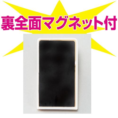 ねんどのクリップ芯材