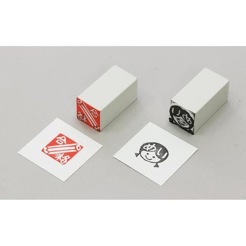 けしゴム印20x20x40mm