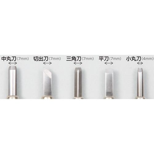 マルイチ彫刻刀単品丸刀7mm