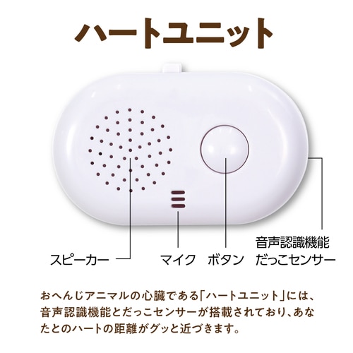 よんで!だっこして!おへんじアニマルトイプードル