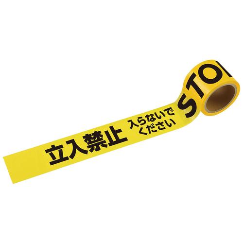 立入禁止テープ25mx75mm