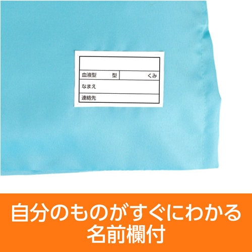 多機能防災ずきん用カバー