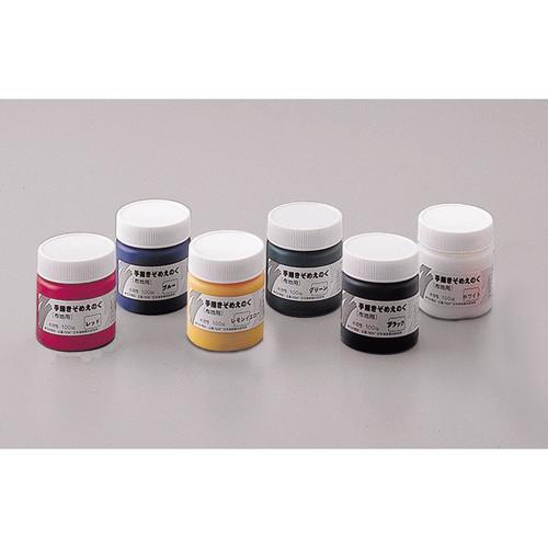 手描きぞめえのぐ単品100cc赤