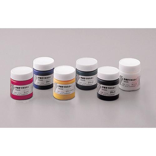 手描きぞめえのぐ単品100cc青