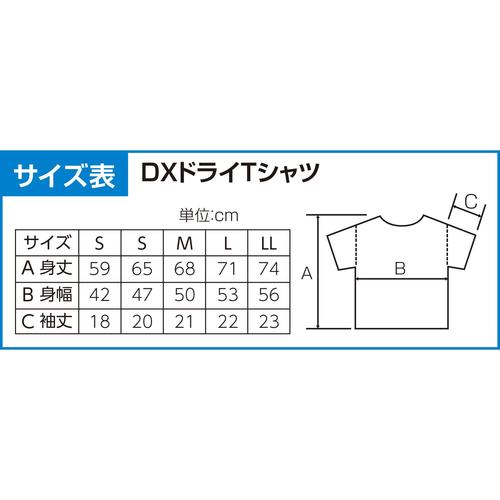 DXドライTシャツLオレンジ015