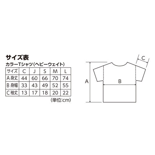 カラーTシャツS001ホワイト