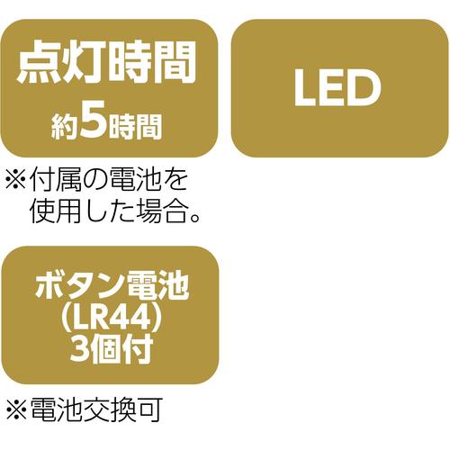 ほんわかベースライト