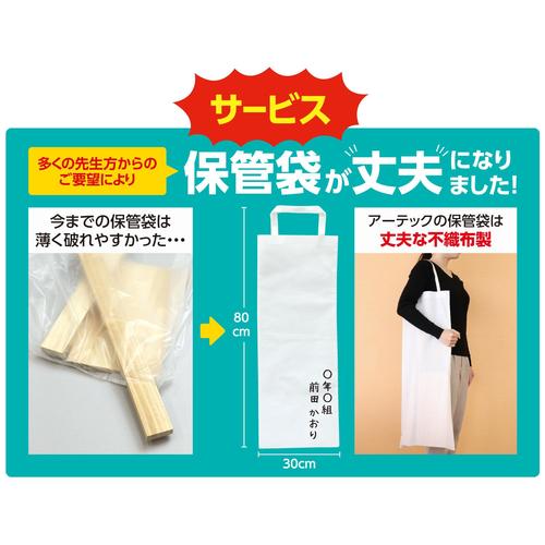 プロダクトボードジャボン集成材