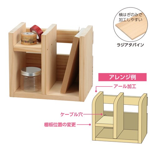 シンプルマルチラック