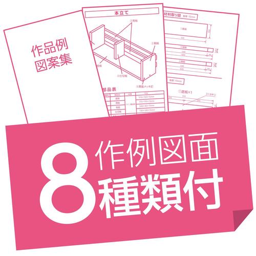 クリエイトボード