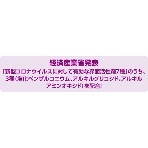 KE除菌クリーンハイテナー18kg