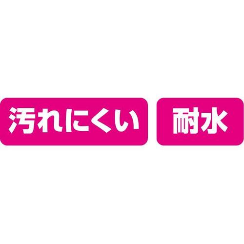 フットマークシール多言語版