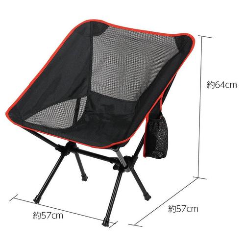 アウトドアチェア