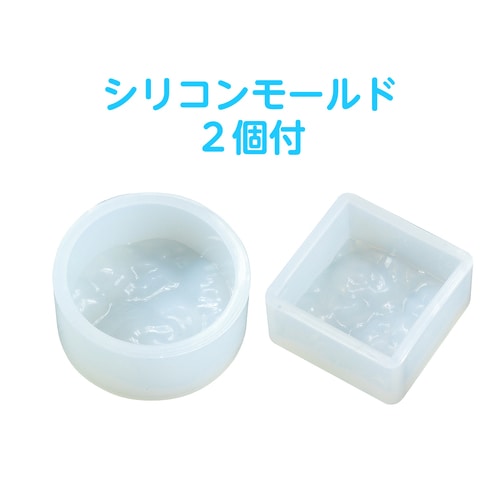 UVレジンクラフトキット海レジンシリコン型付