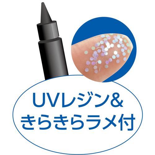 UVレジンクラフトキット海レジンシリコン型付