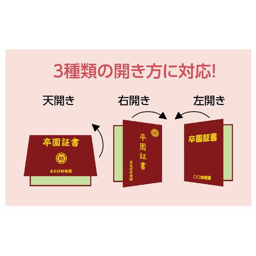 証書ファイル 高級布張風 B 紺
