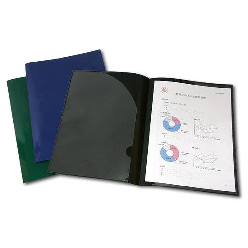 重要書類ファイル(個人情報保護)A4紺