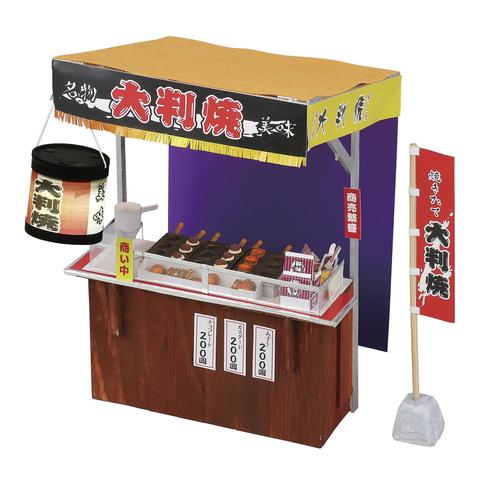 手作りミニチュア屋台キット大判焼き