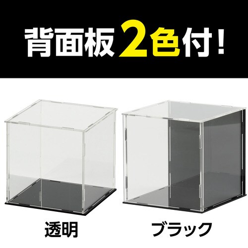 ディスプレイボックス組立式(100×100×100