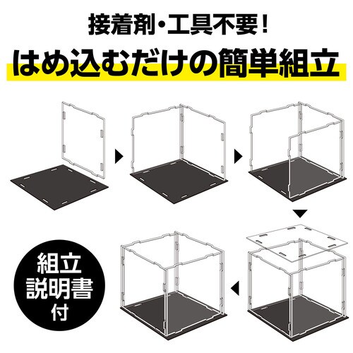 ディスプレイボックス組立式(100×100×100
