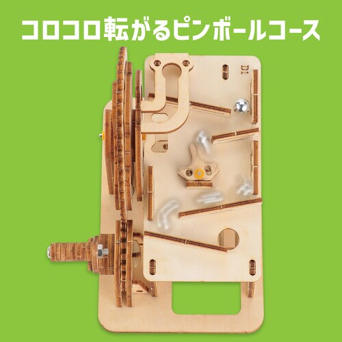 木製ピンボール式コースタークラフトキット