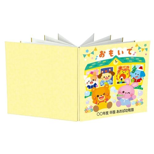 おもいでアルバム 春夏秋冬