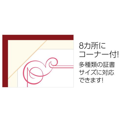 証書ファイル 高級布張風 B 紺(卒業証書)
