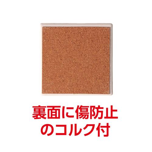 白雲石コースタースクエア