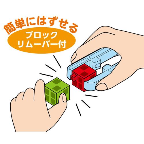 Artecブロックリムーバー