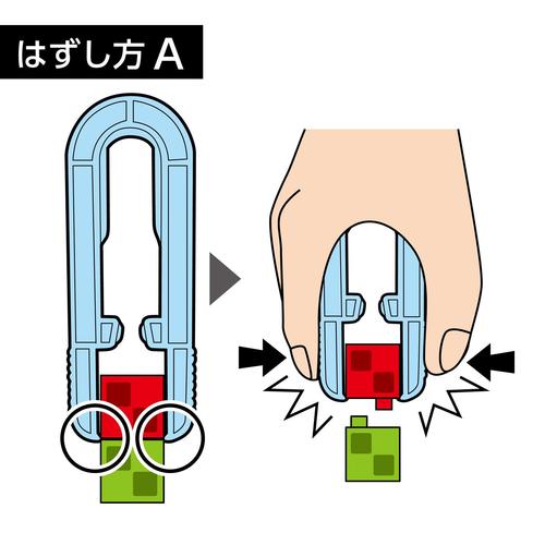 Artecブロックリムーバー