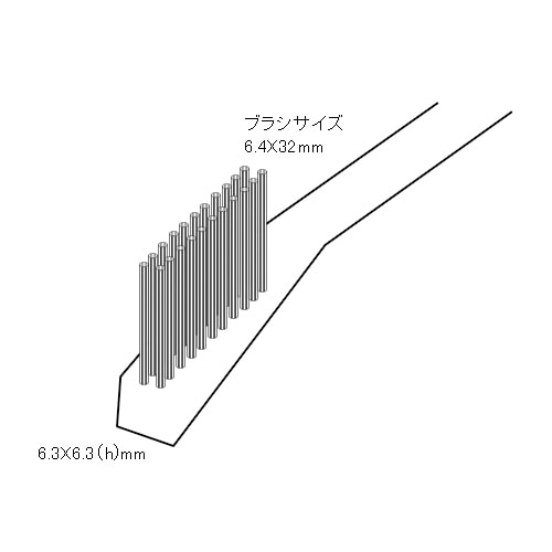 耐静電ブラシ EA109AT−12