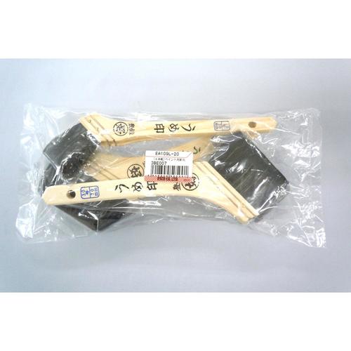 油性用ペイント用刷毛 EA109L−20