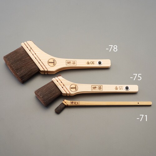 油性用刷毛(馬毛) EA109LA−75