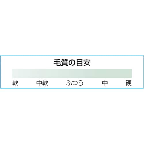 水性塗料用刷毛(PBT) EA109LC−52